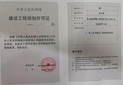 一枚印章管审批，灵山服务新蓝图之企业信用评级服务