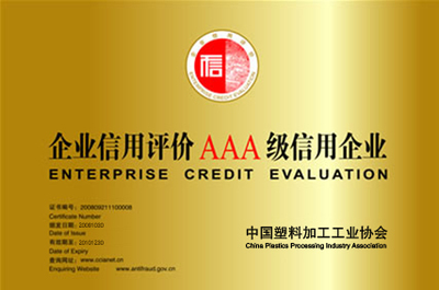 企业信用评级服务 构建商业信任的基石