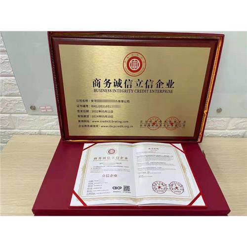 失之毫厘，差之千里 企业信用评级AAA认证申请材料为何容不得半点马虎